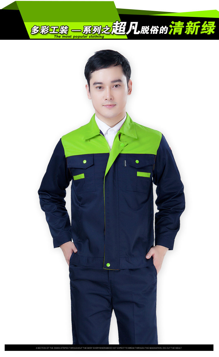 Vêtement de mécanicien - Ref 1915815 Image 48