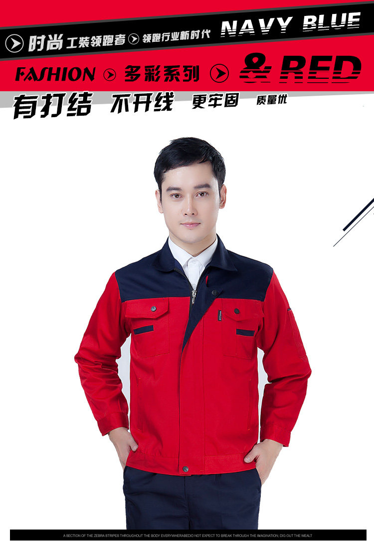 Vêtement de mécanicien - Ref 1915815 Image 56