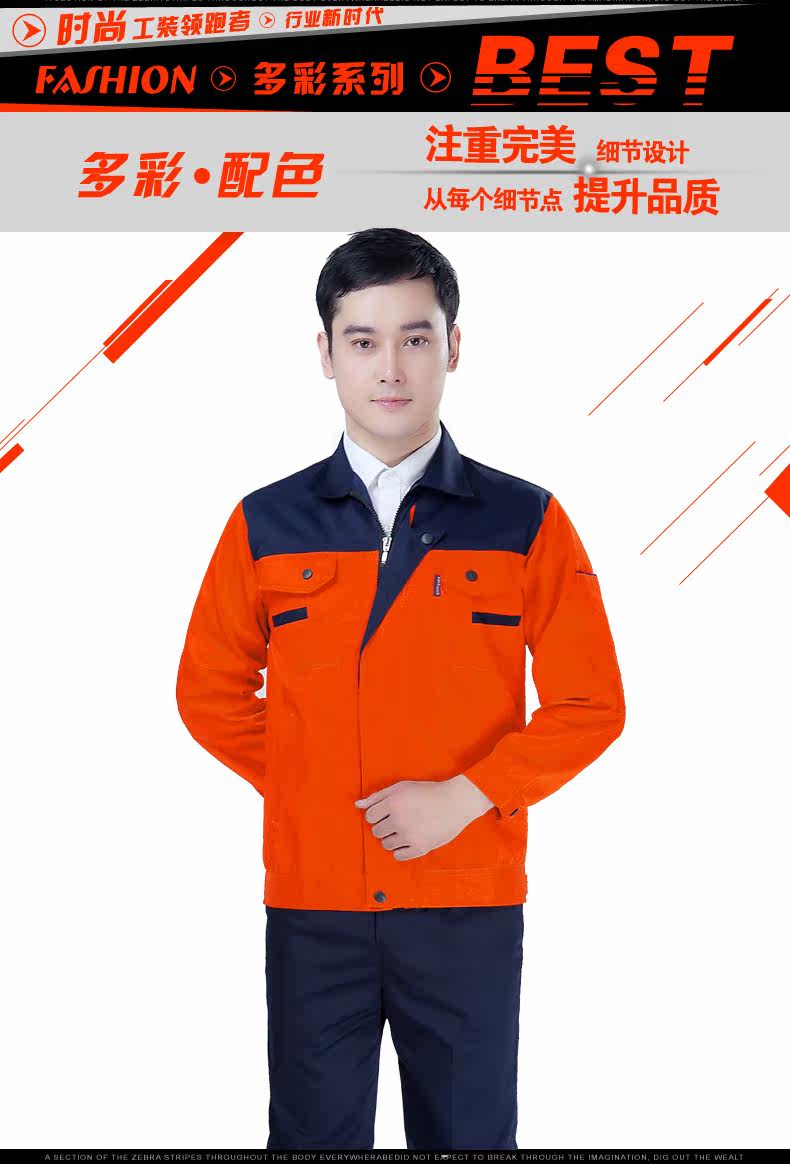 Vêtement de mécanicien - Ref 1915815 Image 58