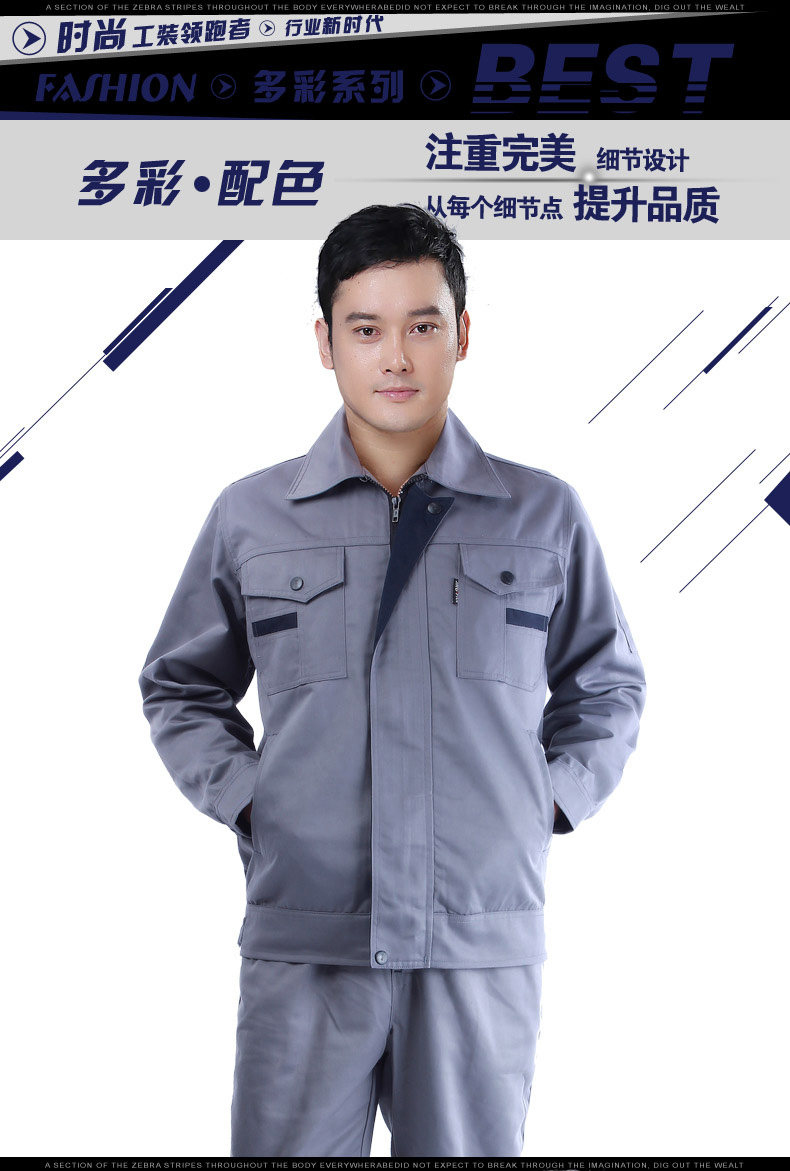 Vêtement de mécanicien - Ref 1915815 Image 26