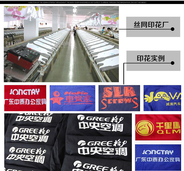 Vêtement de mécanicien - Ref 1915815 Image 73