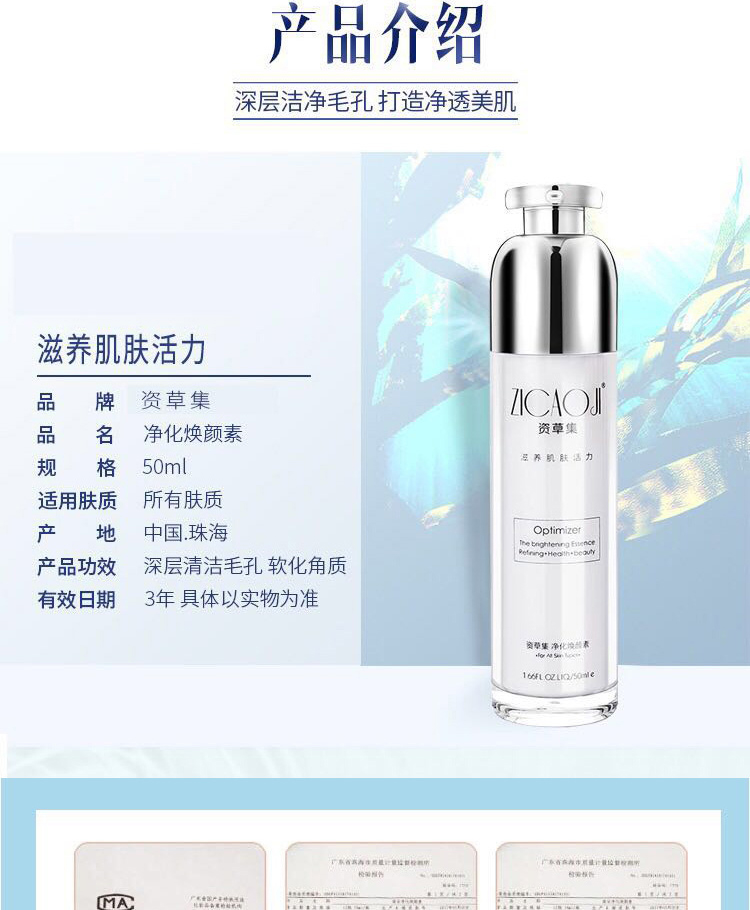 Authentic Zizi Grass Purifying Trẻ hóa trẻ hóa chì Mercury Toxin Nữ Massage mặt Kem làm sạch sâu lỗ chân lông kem tẩy trang innisfree