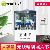 Graduation Season Photo Album Making Kindergarten Elementary School Junior High School Class Reunion Commemorative Album Customized Photo Book