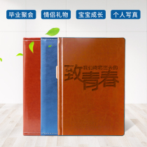 Shadow Building Photo Book Leather Album Custom Graduation Commemorative Album Making Couple Photo Book This Gift To Be A Baby Magazine Movie Set