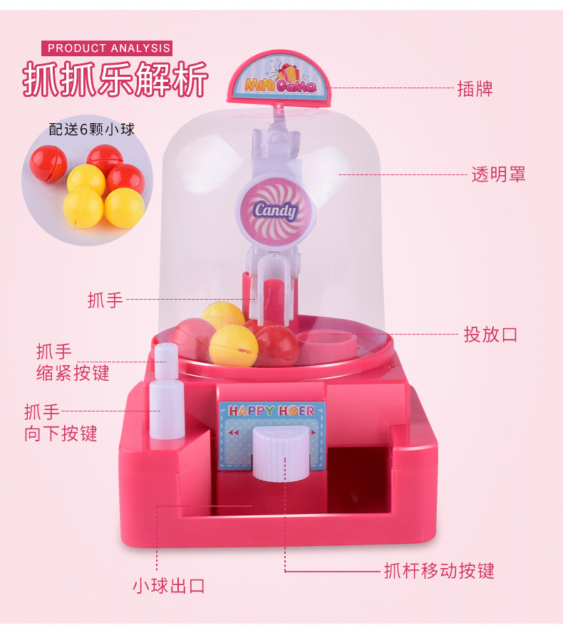 Trẻ em bắt bóng nhỏ bắt máy búp bê nhỏ bé trai và bé gái quà tặng máy tính để bàn đồ chơi giáo dục clip kẹo máy lấy - Trò chơi cờ vua / máy tính để bàn cho trẻ em thanh gỗ xếp hình