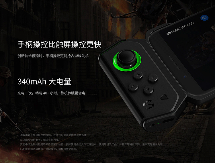 Bộ điều khiển trò chơi gạo đỏ k20 một hoặc hai thế hệ cá mập đen trò chơi rocker gốc để ăn gà tạo tác Bluetooth không dây tay cầm không dây - Người điều khiển trò chơi tay cầm ps3