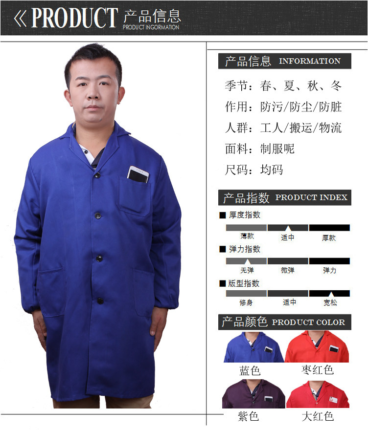 Vêtement de travail en polyester - Ref 1913529 Image 6