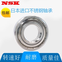 Japan imported NSK stainless steel 304 material shaft SS6000 6001 6002 SS6003 SS6004 ZZ