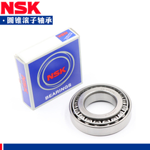 Japan imported NSK tapered roller bearings HR32906 32907 32908 32909 32910 J