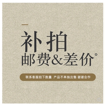 Su Mu Sen Post Price Difference Link Contact Customer Service Before Pat