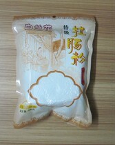 White orchid rice flour special powder roll rice flour pull rice flour manufacturers original packaging 490g original factory