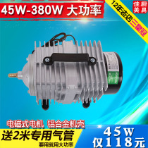 Blowing pump Air compressor Fish pond aerator Aerator air pump Commercial roast duck Roast duck goose roast chicken