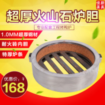 Stainless steel volcanic stone furnace gas gas engineering roast duck furnace stone seat fire-resistant ball roast suckling pig furnace liner frame