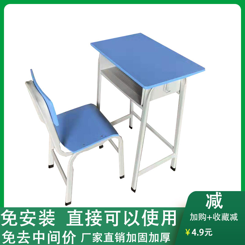 School desk training swatch desks and chairs Blue single backrest tables and chairs factory direct sales