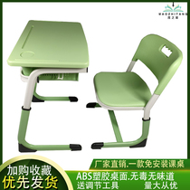 Middle School High School High School High School Classroom Training Coaching Class Desks And Chairs Home Desk Writing Desk Sets