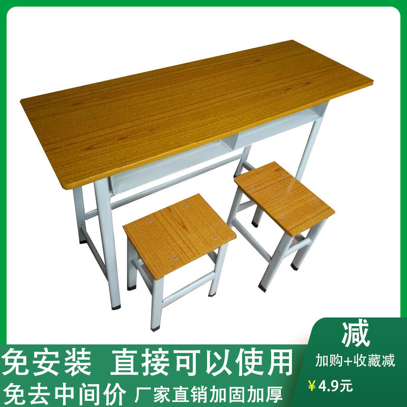 Double desk desk chair classroom study desk training class desk factory direct sales primary and secondary school students high school student desk