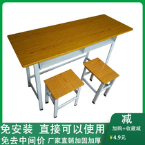 Double table class table and chairs Classroom study desk training class desk manufacturer direct primary and middle school students high school student table