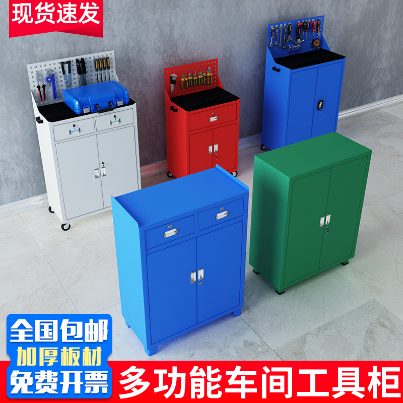 Thickened workshop tool cabinet Heavy large hardware maintenance safety cabinet Open door tin machine repair box Parts cabinet