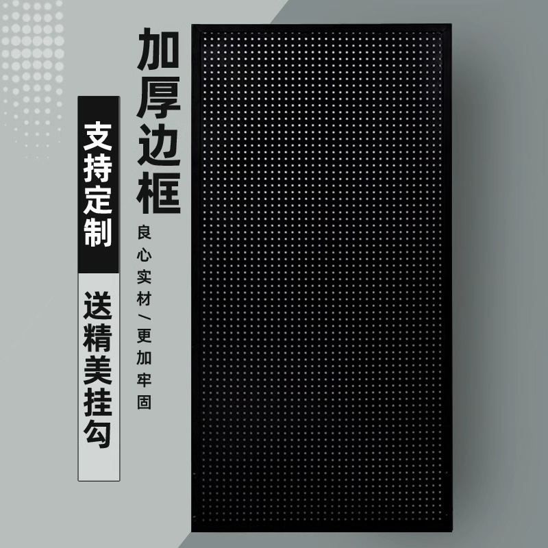 Perforated Board with Frame Shelf Wardrobe Storage Rack Cabinet Side Storage Wall Hanging Board Hardware Tool Display Rack Perforated Board with Frame Shelf Wardrobe Storage Rack Cabinet Side Storage Wall Hanging Board Hardware Tool Display Rack