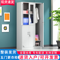 Five-door file cabinet locker with glass office clerk with lock storage artifact 56 change wardrobe waterproof and rust-proof