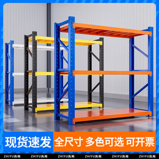 Склад хранения полки многослойный хранение заводской заводской предприятие специальное хранение полки на полке супермаркет Display Rackhouse Cargo Rack