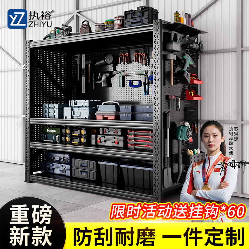 Heavy-Duty Shelving Tool Storage Rack with Perforated Board, Multi-Layer Storage Rack for Warehouse, Workshop, Hardware, and Auto Repair