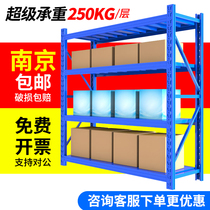 Nanjing heavy-duty shelf multi-layer adjustable warehouse display stand supermarket storage multi-function storage rack