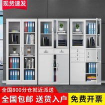 Iron office file cabinet Information cabinet Company office cabinet Instrument cabinet Locked low cabinet File cabinet School locker