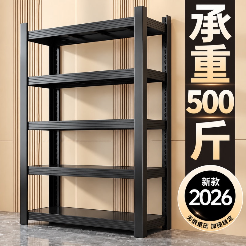 Balcony Shelf Storage Rack, Floor-Standing Multi-Layer Storage Rack, Utility Room Display Rack, Kitchen Household Storage Shelf, Carbon Steel Balcony Shelf Storage Rack, Floor-Standing Multi-Layer Storage Rack, Utility Room Display Rack, Kitchen Household Storage Shelf, Carbon Steel
