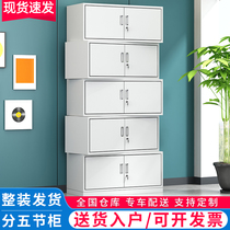 Divided into five partitions lockers file cabinets data cabinets financial file cabinets locked iron free installation