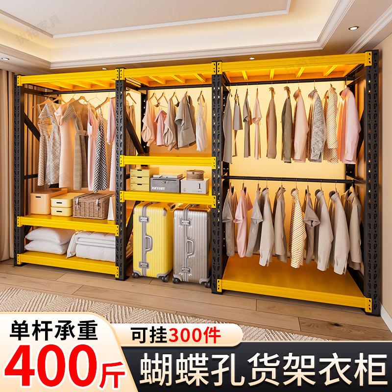 Black and Yellow Combination Shelf Wardrobe Steel Storage Rack Metal Open-Style Home Floor-Standing Clothes Hanger Display Rack