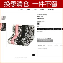 Foulard enfant - Ref 2141738 Image 11