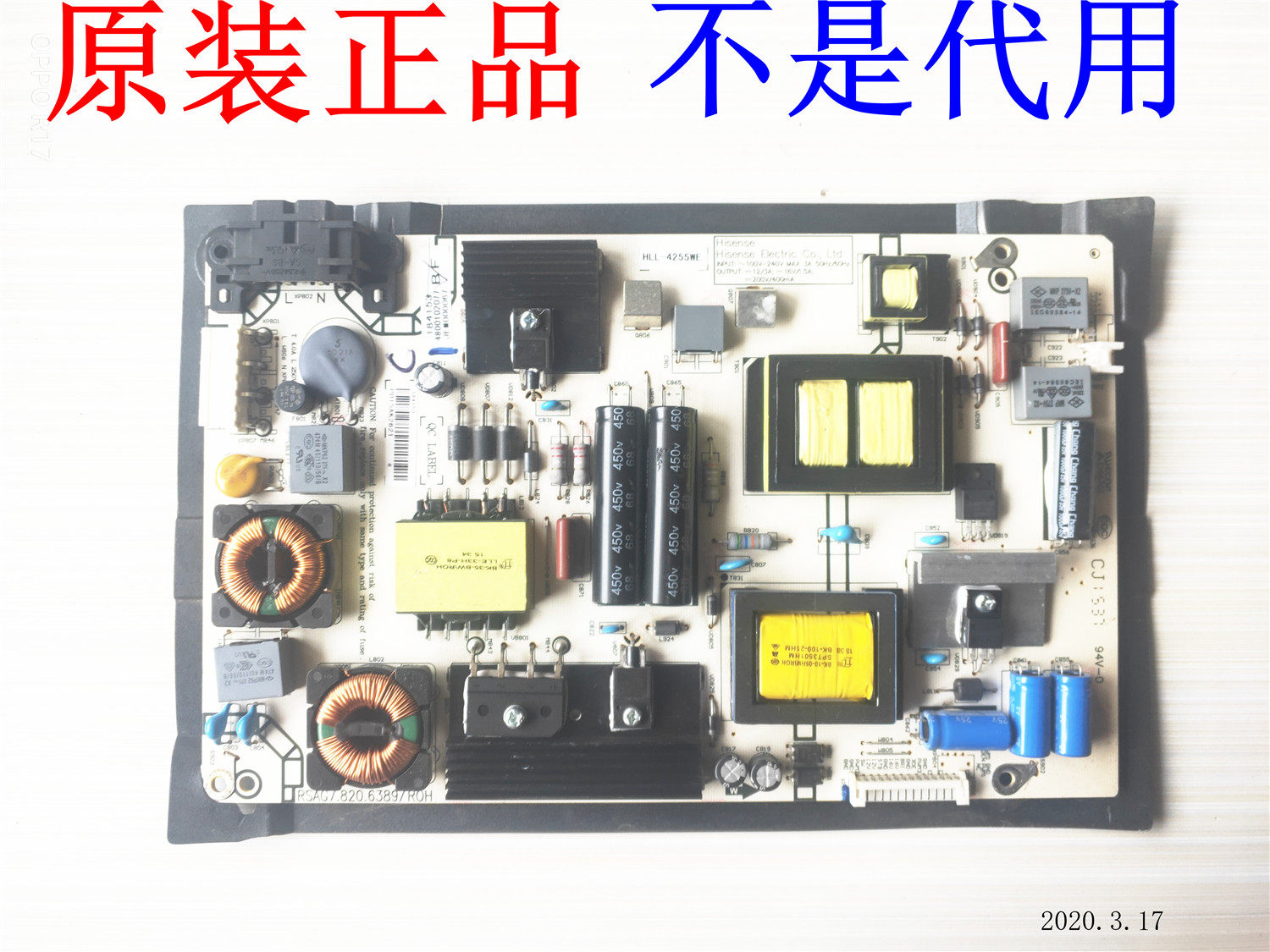 Original installation i Haixin LED48EC520UA LED50EC290N power supply board RSAG7 820 6389