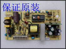 Original Skyworth LCD power board 168P-P24AWN-00 5800-p24awn-0000