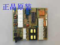 Original Skyworth K65 power 168P-P6L019-00 5800-P6L019-0010 0020