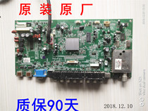 Konka LC32 37DT08C LC37 42 47DS30D motherboard 35012228