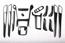 Suitable for 11-12 Mondeo winning carbon fiber mahogany interior stickers modified central control gear electric window stickers