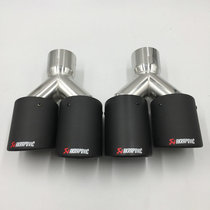 Scorpio carbon fiber AK one out two bright tail mouth GM modified silencer double exhaust pipe tail throat