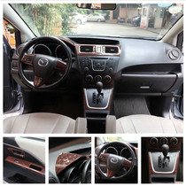Applicable to 11-13 Mazda 5 carbon fiber mahogany interior stickers modified central control gear position electric window stickers