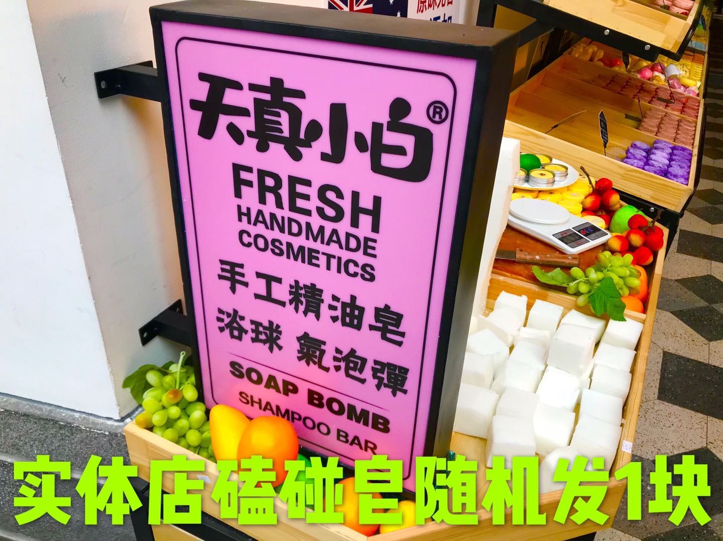 Physical store small bump soap random delivery of oil soap without silicone oil travel soap naive white shampoo soap