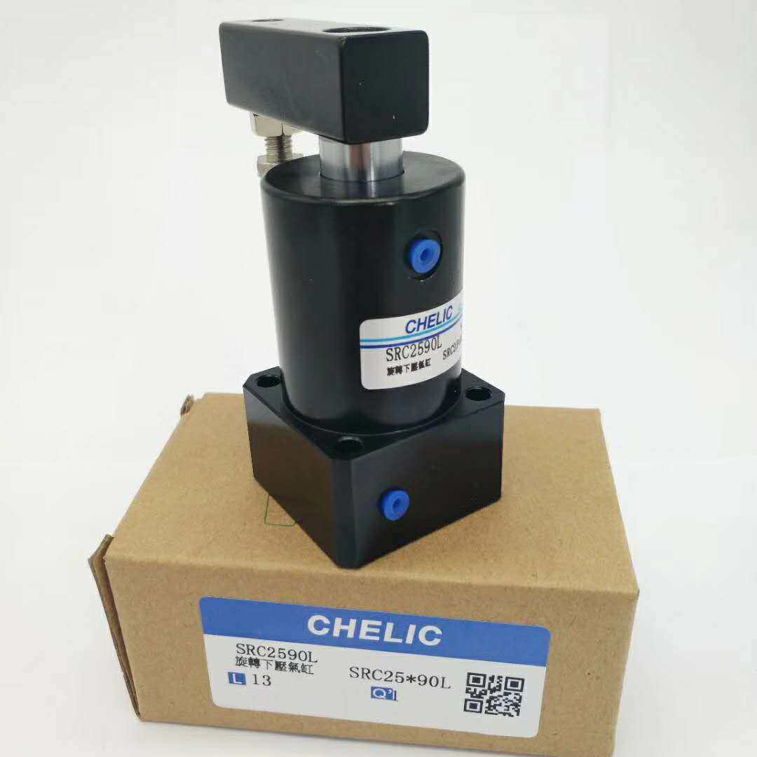 Qi Livable swivel corner pressed clamping cylinder SCL SCR 32 40 40 63-10 63-10 2030X50 F-Taobao