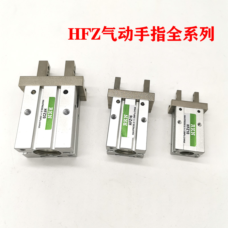 Pneumatic finger cylinder clamp HFZ HFSZ HFTZ 6 10 16 20 25 32 40- B N F