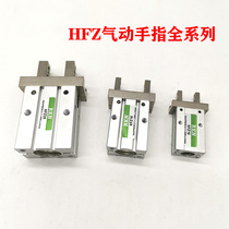 Pneumatic finger cylinder clamp HFZ HFSZ HFTZ 6 10 16 20 25 32 40- B N F