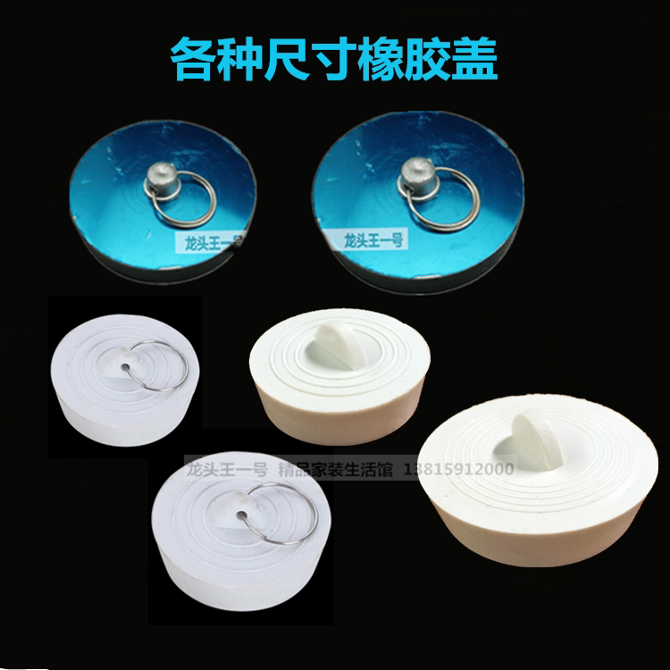 Neutral Bathtub Drain Accessories Water Stopper Sink Ceramic Basin Rubber Cover Small 3.5 Medium 4.2 Large Size 5.4