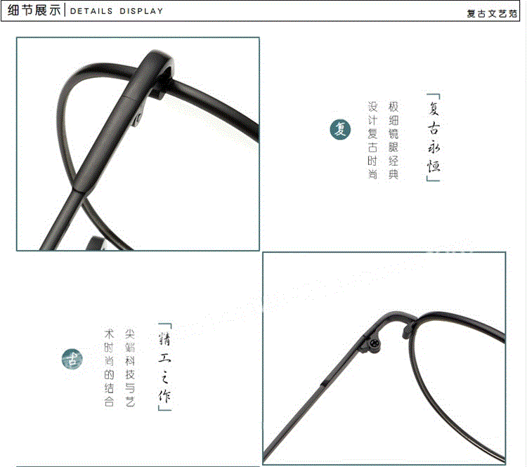 Montures de lunettes en Metal memoire - Ref 3141835 Image 26