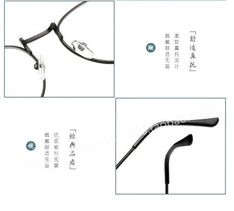 Montures de lunettes en Metal memoire - Ref 3141835 Image 27