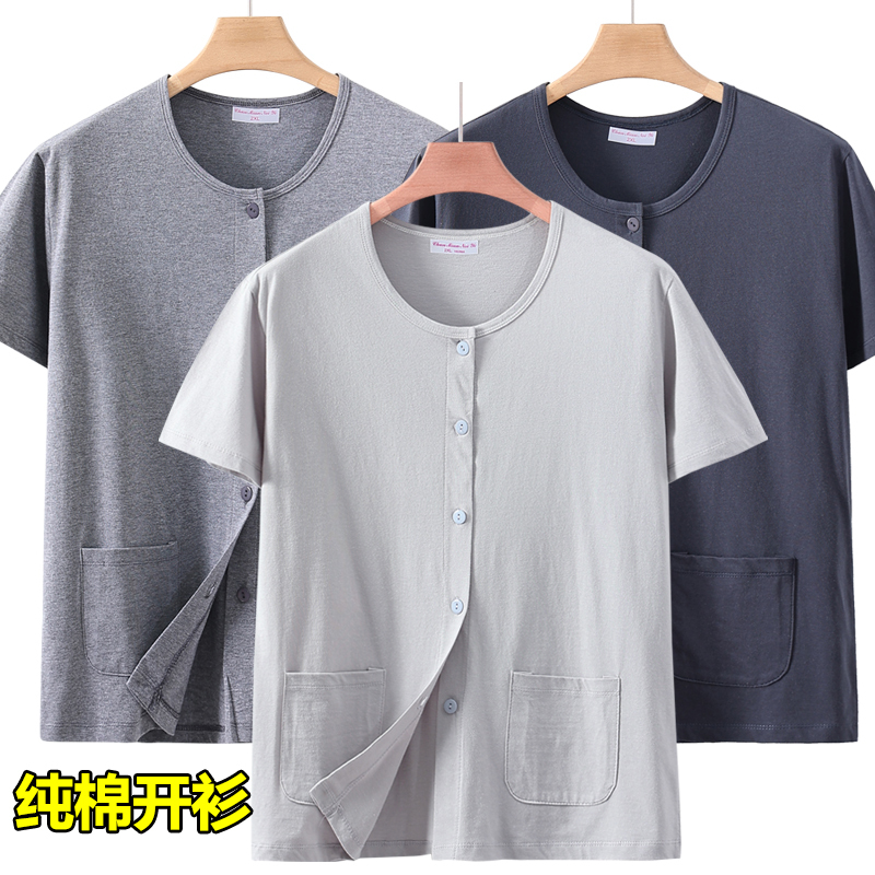 Men's Pure Cotton Short-Sleeved Cardigan T-Shirt, Large Size Pajamas for Middle-Aged and Elderly People, Home Clothes, Air-Conditioning Shirt for Dad and Grandpa