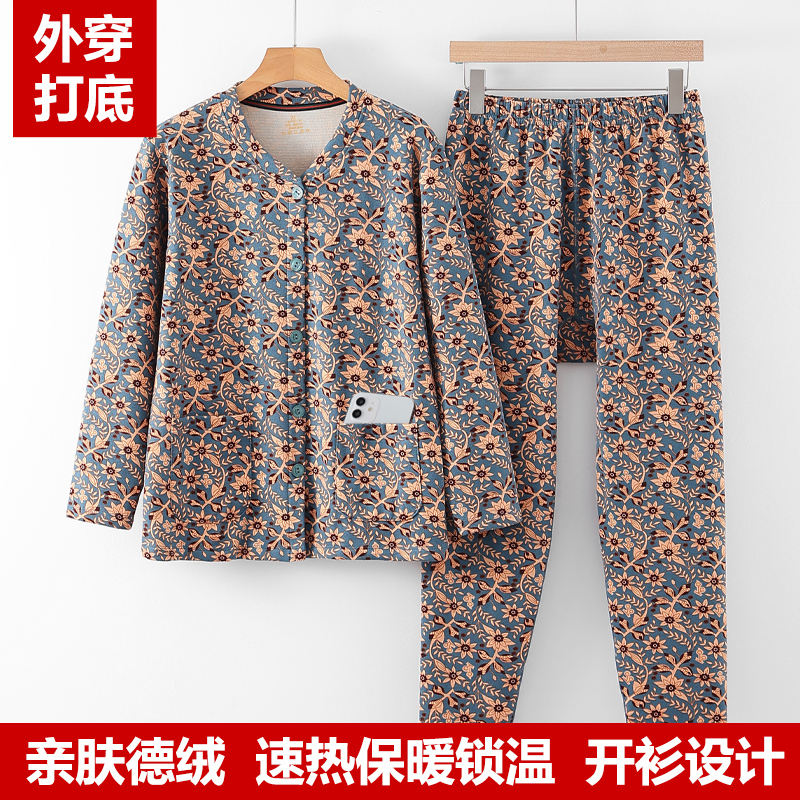 Middle-Aged and Elderly Women's Thermal Cardigan Set, Autumn and Winter Thickened Front-Open Thermal Underwear, Long-Sleeve Top for Mothers