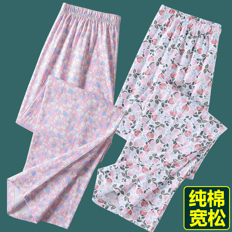 Women's Cotton Pajama Pants for Middle-Aged and Elderly, Thin High-Waisted Loose-Fitting Home Pants, Floral Long Pants, Summer Air-Conditioning Pants, Maternity Pants Women's Cotton Pajama Pants for Middle-Aged and Elderly, Thin High-Waisted Loose-Fitting Home Pants, Floral Long Pants, Summer Air-Conditioning Pants, Maternity Pants