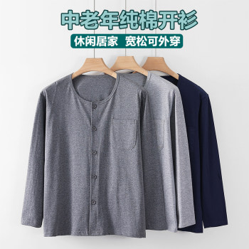 ເສື້ອຍືດຜູ້ຊາຍແຂນຍາວ cardigan loungewear ຊຸດນອນບາງໆແລະ pajamas
